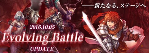 画像ギャラリー No.001のサムネイル画像 / 「ロードス島戦記オンライン」,アップデートで親善ギルド戦やレイドダンジョン,探検ダンジョンのハードモードなどを実装