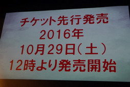 画像ギャラリー No.012のサムネイル画像 / 鎧に身を包んだパーンとディードリットが登場した舞台版「ロードス島戦記 灰色の魔女」制作発表会をレポート。ゲーム版の限定アイテム情報も