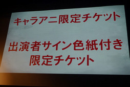 画像ギャラリー No.013のサムネイル画像 / 鎧に身を包んだパーンとディードリットが登場した舞台版「ロードス島戦記 灰色の魔女」制作発表会をレポート。ゲーム版の限定アイテム情報も