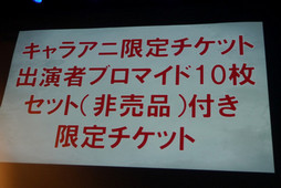 画像ギャラリー No.014のサムネイル画像 / 鎧に身を包んだパーンとディードリットが登場した舞台版「ロードス島戦記 灰色の魔女」制作発表会をレポート。ゲーム版の限定アイテム情報も