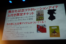 画像ギャラリー No.015のサムネイル画像 / 鎧に身を包んだパーンとディードリットが登場した舞台版「ロードス島戦記 灰色の魔女」制作発表会をレポート。ゲーム版の限定アイテム情報も