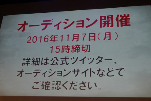 画像ギャラリー No.016のサムネイル画像 / 鎧に身を包んだパーンとディードリットが登場した舞台版「ロードス島戦記 灰色の魔女」制作発表会をレポート。ゲーム版の限定アイテム情報も