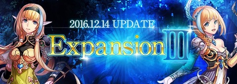 画像ギャラリー No.001のサムネイル画像 / 「ロードス島戦記オンライン」,12月14日のアップデート「Expansion III」追加情報と本日スタートのイベント情報を公開