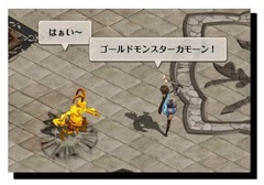 画像ギャラリー No.007のサムネイル画像 / 「ロードス島戦記オンライン」,12月14日のアップデート「Expansion III」追加情報と本日スタートのイベント情報を公開