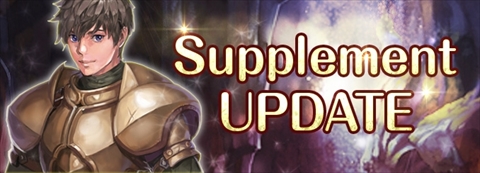 画像ギャラリー No.001のサムネイル画像 / 「ロードス島戦記オンライン」に追加アップデート「Supplement」が本日実装