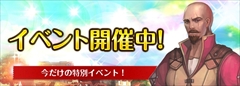 画像ギャラリー No.008のサムネイル画像 / 「ロードス島戦記オンライン」に追加アップデート「Supplement」が本日実装