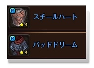 画像ギャラリー No.010のサムネイル画像 / 「ロードス島戦記オンライン」に追加アップデート「Supplement」が本日実装