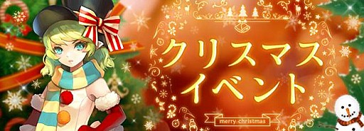 画像ギャラリー No.007のサムネイル画像 / 「ロードス島戦記オンライン」,2か月連続アップデート第2弾「精霊王」が12月13日に実装。イベント「UPDATE前夜祭」が開催中