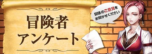 画像ギャラリー No.008のサムネイル画像 / 「ロードス島戦記オンライン」,2か月連続アップデート第2弾「精霊王」が12月13日に実装。イベント「UPDATE前夜祭」が開催中