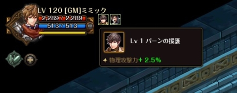 画像ギャラリー No.002のサムネイル画像 / 「ロードス島戦記オンライン」で「Supplement IV」アップデートが本日実装。ログインキャンペーンや抽選で★6装備品が当たるイベントも開始