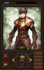 画像ギャラリー No.006のサムネイル画像 / 「ロードス島戦記オンライン」で「Supplement IV」アップデートが本日実装。ログインキャンペーンや抽選で★6装備品が当たるイベントも開始