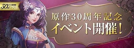 画像ギャラリー No.001のサムネイル画像 / 「ロードス島戦記オンライン」,ゲームプレイの利便性を向上させるシステムアップデートが本日実施