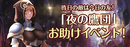 画像ギャラリー No.002のサムネイル画像 / 「ロードス島戦記オンライン」,ゲームプレイの利便性を向上させるシステムアップデートが本日実施