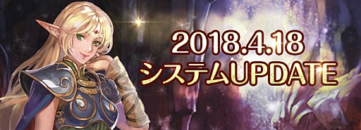 画像ギャラリー No.003のサムネイル画像 / 「ロードス島戦記オンライン」,ゲームプレイの利便性を向上させるシステムアップデートが本日実施