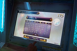 画像ギャラリー No.008のサムネイル画像 / 「パズドラ バトルトーナメント」のプレイレポートをお届け。対戦システムが予想以上に熱かった