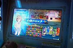 画像ギャラリー No.024のサムネイル画像 / 「パズドラ バトルトーナメント」のプレイレポートをお届け。対戦システムが予想以上に熱かった