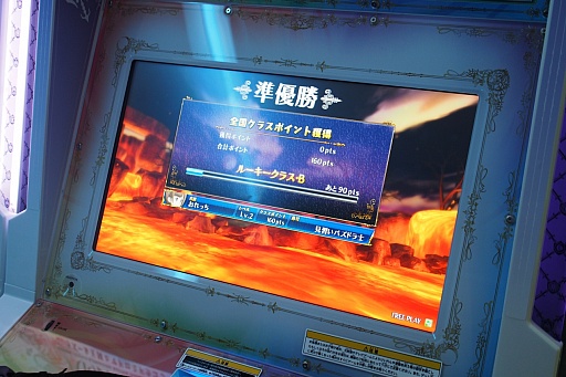 画像ギャラリー No.027のサムネイル画像 / 「パズドラ バトルトーナメント」のプレイレポートをお届け。対戦システムが予想以上に熱かった