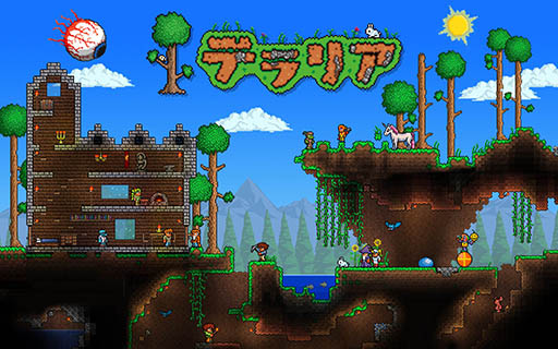 画像集#003のサムネイル/「テラリア」の生実況放送が,2月2日20:00からニコニコゲーム実況チャンネルで配信