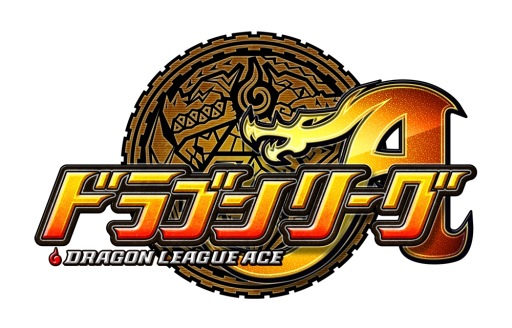 画像ギャラリー No.001のサムネイル画像 / Android向け「ドラゴンリーグA」,先着1万名限定の第2期事前登録を開始