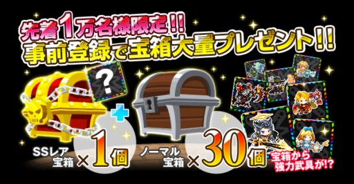 画像ギャラリー No.003のサムネイル画像 / Android向け「ドラゴンリーグA」,先着1万名限定の第2期事前登録を開始