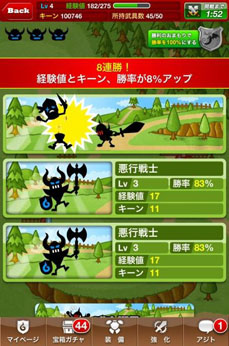 画像ギャラリー No.003のサムネイル画像 / 20対20の対戦を楽しめる「ドラゴンリーグA」の配信が本日スタート。ゲーム内アイテムをもらえる「スタートボーナス」キャンペーンも実施中だ