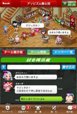 画像ギャラリー No.006のサムネイル画像 / 20対20の対戦を楽しめる「ドラゴンリーグA」の配信が本日スタート。ゲーム内アイテムをもらえる「スタートボーナス」キャンペーンも実施中だ