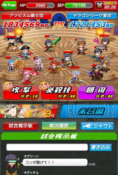 画像ギャラリー No.007のサムネイル画像 / 20対20の対戦を楽しめる「ドラゴンリーグA」の配信が本日スタート。ゲーム内アイテムをもらえる「スタートボーナス」キャンペーンも実施中だ