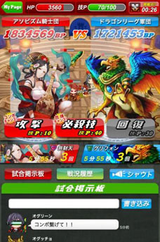 画像ギャラリー No.008のサムネイル画像 / 20対20の対戦を楽しめる「ドラゴンリーグA」の配信が本日スタート。ゲーム内アイテムをもらえる「スタートボーナス」キャンペーンも実施中だ