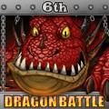 画像ギャラリー No.002のサムネイル画像 / 「ドラゴンリーグA」,「第6回ドラゴンバトル」が5月24日に開催
