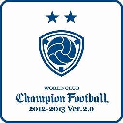画像集#001のサムネイル/アーケード向けTCG「WORLD CLUB Champion Football 2012−2013 Version.2.0」が稼働開始。カードカテゴリ面が大幅に強化