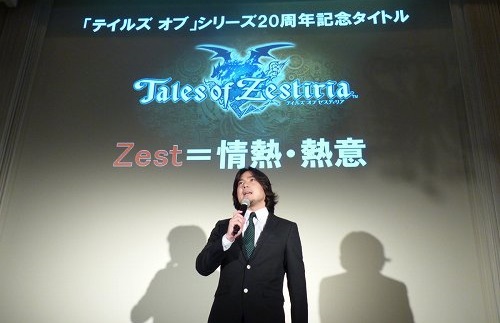 画像ギャラリー No.002のサムネイル画像 / 「テイルズ オブ ゼスティリア」では謎のドラゴンがカギを握る? 最新作が公開された「20周年記念タイトル制作発表会」をレポート
