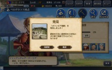 ²èÁü½¸#004¤Î¥µ¥à¥Í¥¤¥ë/¡ÖÂç¹Ò³¤»þÂåV¡×¡¤¥·¥ê¡¼¥ºÅÁÅý¤Î¥²¡¼¥à¥·¥¹¥Æ¥à¤äËܺî¤Ê¤é¤Ç¤Ï¤ÎÍ×ÁÇ¡¤Åо쥥ã¥é¥¯¥¿¡¼¤Ê¤É¤ò¸ø³«