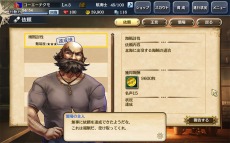 ²èÁü½¸#015¤Î¥µ¥à¥Í¥¤¥ë/¡ÖÂç¹Ò³¤»þÂåV¡×¡¤¥·¥ê¡¼¥ºÅÁÅý¤Î¥²¡¼¥à¥·¥¹¥Æ¥à¤äËܺî¤Ê¤é¤Ç¤Ï¤ÎÍ×ÁÇ¡¤Åо쥥ã¥é¥¯¥¿¡¼¤Ê¤É¤ò¸ø³«