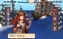 画像集#004のサムネイル/「大航海時代V」の正式サービスがスタート。先着で300円相当のゲーム内通貨がもらえるキャンペーンも開催