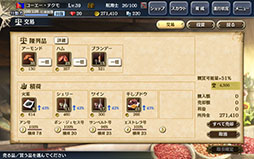 画像集#002のサムネイル/「大航海時代V」の正式サービスが本日再開。ゲーム内アイテムをもらえる「スタート記念ボーナスキャンペーン」は3月30日まで