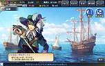 画像集#003のサムネイル/「大航海時代V」の正式サービスが本日再開。ゲーム内アイテムをもらえる「スタート記念ボーナスキャンペーン」は3月30日まで