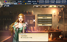 画像集#008のサムネイル/「大航海時代V」の正式サービスが本日再開。ゲーム内アイテムをもらえる「スタート記念ボーナスキャンペーン」は3月30日まで