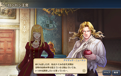 画像集#001のサムネイル/「大航海時代V」,アップデートでナイル川周辺海域を拡張。ゲーム内通貨やレア航海士などが当たる新米提督応援キャンペーンも開始に