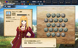 画像集#004のサムネイル/「大航海時代V」,アップデートでナイル川周辺海域を拡張。ゲーム内通貨やレア航海士などが当たる新米提督応援キャンペーンも開始に