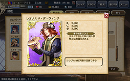 画像集#005のサムネイル/「大航海時代V」,アップデートでナイル川周辺海域を拡張。ゲーム内通貨やレア航海士などが当たる新米提督応援キャンペーンも開始に