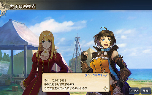 画像集#008のサムネイル/「大航海時代V」,アップデートでナイル川周辺海域を拡張。ゲーム内通貨やレア航海士などが当たる新米提督応援キャンペーンも開始に