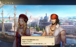 画像ギャラリー No.001のサムネイル画像 / 「大航海時代V」,新たなメインストーリーや新要素「ギルド」が登場するアップデート「ロシア動乱」が実装に