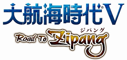 画像ギャラリー No.004のサムネイル画像 / 「大航海時代V」東アジアが舞台の新章「Road To Zipang」を12月15日に実装