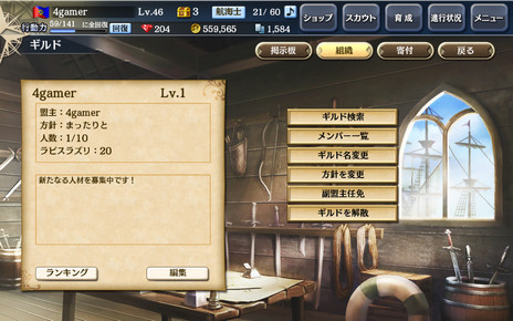 画像ギャラリー No.013のサムネイル画像 / 海洋冒険RPG「大航海時代V」で,ついに“日本”が登場する大型アップデートが本日実施。4Gamer読者へのプレゼントシリアルID(ブラウザ版用)も掲載