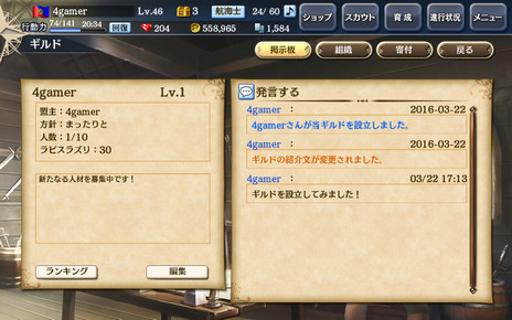 画像ギャラリー No.014のサムネイル画像 / 海洋冒険RPG「大航海時代V」で,ついに“日本”が登場する大型アップデートが本日実施。4Gamer読者へのプレゼントシリアルID(ブラウザ版用)も掲載