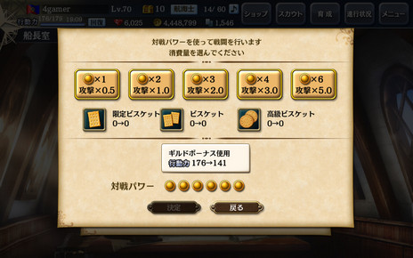 画像ギャラリー No.015のサムネイル画像 / 海洋冒険RPG「大航海時代V」で,ついに“日本”が登場する大型アップデートが本日実施。4Gamer読者へのプレゼントシリアルID(ブラウザ版用)も掲載