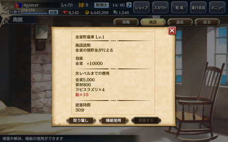 画像ギャラリー No.018のサムネイル画像 / 海洋冒険RPG「大航海時代V」で,ついに“日本”が登場する大型アップデートが本日実施。4Gamer読者へのプレゼントシリアルID(ブラウザ版用)も掲載