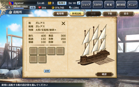 画像ギャラリー No.023のサムネイル画像 / 海洋冒険RPG「大航海時代V」で,ついに“日本”が登場する大型アップデートが本日実施。4Gamer読者へのプレゼントシリアルID(ブラウザ版用)も掲載