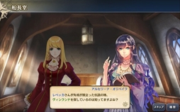 画像ギャラリー No.001のサムネイル画像 / 「大航海時代V」,新ストーリーの追加アップデート「伝説の地・ヴィンランド」を実施