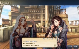 画像ギャラリー No.011のサムネイル画像 / 「大航海時代V」,新ストーリーの追加アップデート「伝説の地・ヴィンランド」を実施